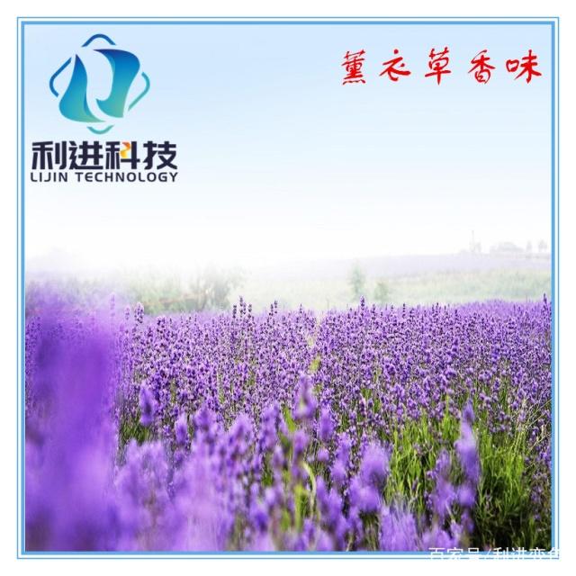 紡織品加香味并保持長(zhǎng)久發(fā)香是如何實(shí)現(xiàn)的？