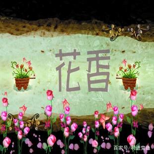 【刮刮香油墨】制作香味卡片的微膠囊刮刮香油墨香味原理是什么？