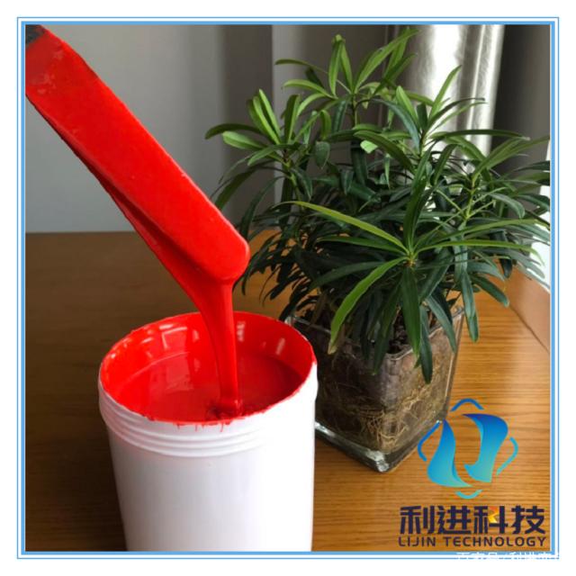 「感溫粉供應(yīng)」感溫變色顏料調(diào)溫變油墨用哪種樹(shù)脂更適合？
